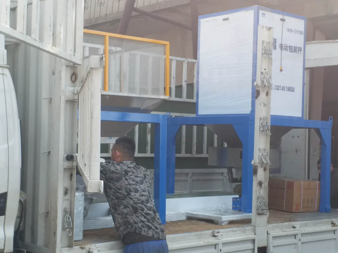 黑龍江2-5公斤小包裝電動包裝機(jī)實用嗎？